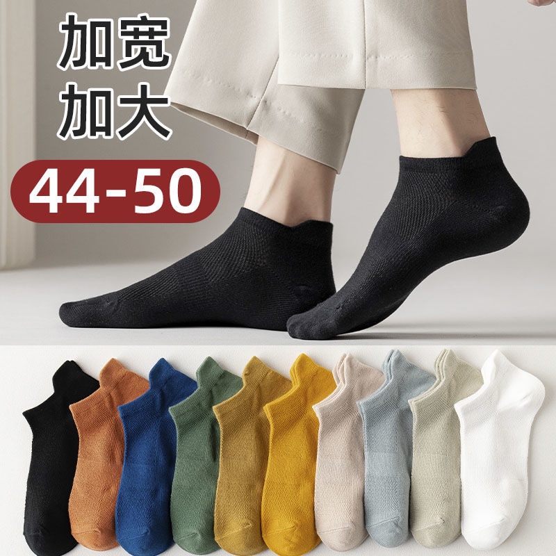 Vớ Thể Thao Khử Mùi Bằng Cotton Mỏng Thoáng Khí Plus Size 45 46 47 48 50 Cho Nam
