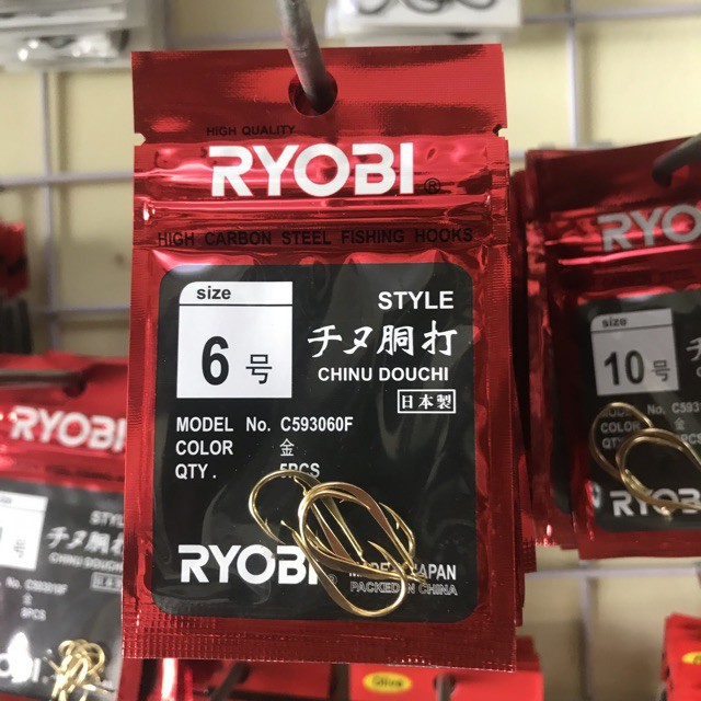 Lưỡi câu cá ryobi chinu douchi đủ số 1-10