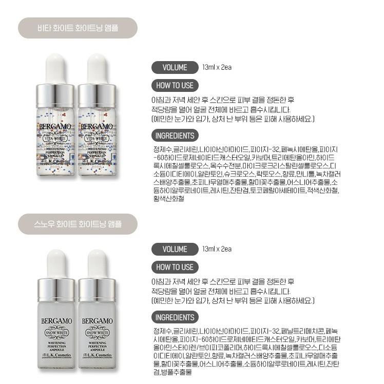 Bộ 4 serum dưỡng trắng BERGAMO SNOW WHITE & VITA-WHITE WHITENING PERFECTION AMPOULE 4 SET