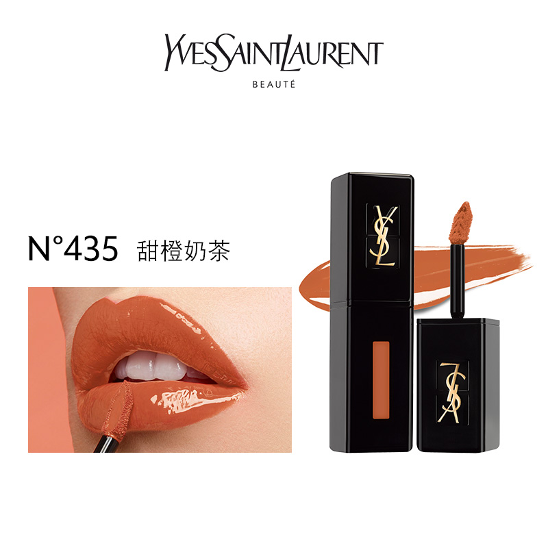 Yolo ❤ YSL / Saint Laurent / Black Tube Lip Gllaze / Moisturizing Lasting Mirror Lip Gloss Tomato Color 416 Milk Tea Màu mới 434/435 Lipstick | BigBuy360 - bigbuy360.vn