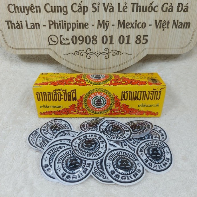 cao dán lậu đế - (COMBO 2 MIẾNG)