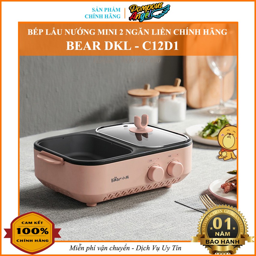 [Chính hãng] Nồi lẩu nướng điện đa năng, bếp lẩu nướng điện mini 2 ngăn BEAR C12D1 công suất 1200W chống dính chính hãng