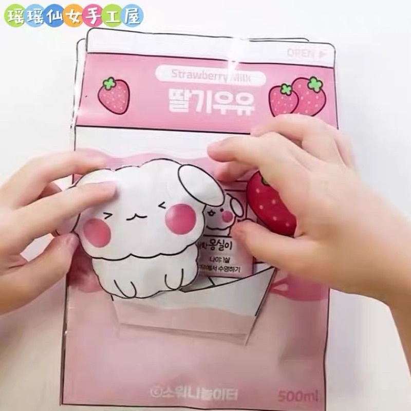 Squishy búp bê giấy dâu tây sữa