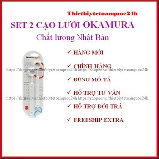 Set 2 cây Cạo lưỡi Okamura asahi- Nhật Bản