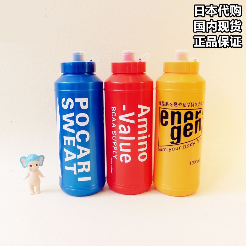Bình nước Haikyuu [1000ml]