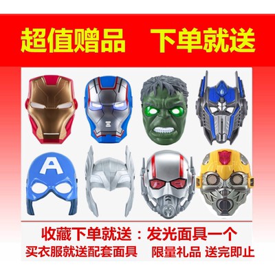 Batman quần áo cos Captain America Shield Spider Man Bộ đồ trẻ em bé trai Iron Man trang phục