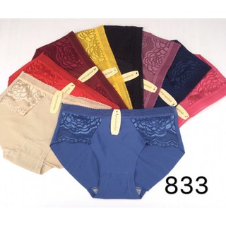(SIZE 38-50KG) QUẦN LÓT SU ĐÚC KHÁNG KHUẨN