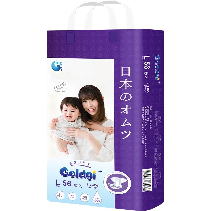 Bỉm Goldgi Nội Địa Nhật Dán/Quần Đủ Size NB92/S84/M66/M60/L56/L48/XL44/XXL32