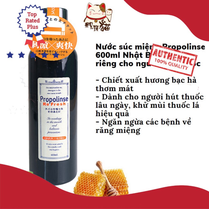 Nước súc miệng Propolinse 600ml Nhật Bản xúc miệng trắng răng Nhật