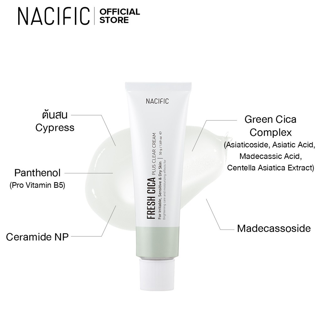 Kem Dưỡng Phục Hồi Da Chiết Xuất Rau Má NACIFIC Fresh Cica Plus Clear Cream 50g