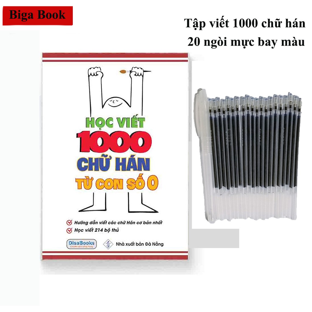 Tập viết chữ hán, tập viết tiếng trung 1000 chữ cơ bản cho người mới học