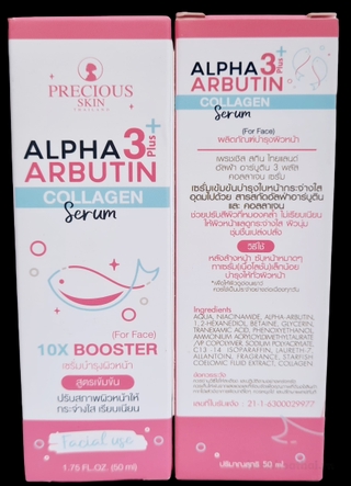 Serum ƙích trắŉg da Alpha Arbutin collągen 3 Plus+ (Thailand)