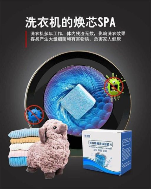 Xả kho viên tẩy lồng giặt (hộp 12 viên) tẩy sạch các vết ố đen, vết bẩn trong lồng giặt, chống bám cặn trong máy