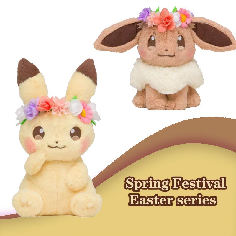 Đồ chơi nhồi bông Hình Pikachu Đáng Yêu