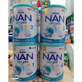 Sữa bột Nan Nga 800gr số 1/2/3/4