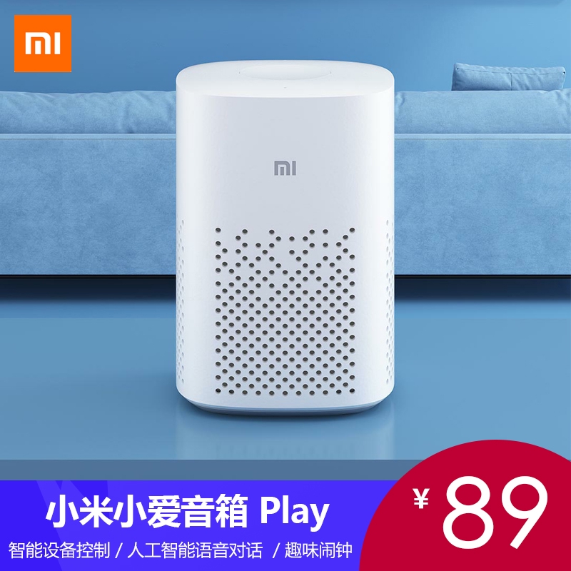 Loa Xiaomi Bluetooth thông minh nhân tạo WiFi Xiao Ai Điều khiển âm thanh Thiết bị âm thanh