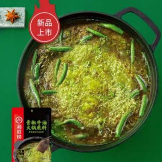 Sẵn Cốt lẩu haidilao