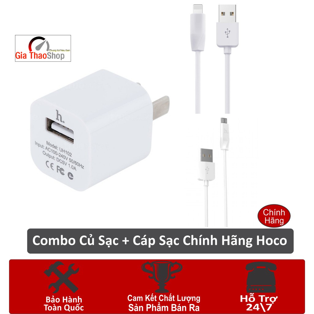 Combo Củ sạc HOCO UH102 Cao Cấp + Cáp Sạc Hoco X1 Lightning/Micro- Dùng Cho Iphone/Ipad/Samsung/Xiaomi/Oppo- Dài 1M