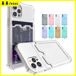 Ốp điện thoại silicon trong suốt đựng thẻ tích chống rơi hợp thích hợp cho iphone 12 promax 11 xs 7 8