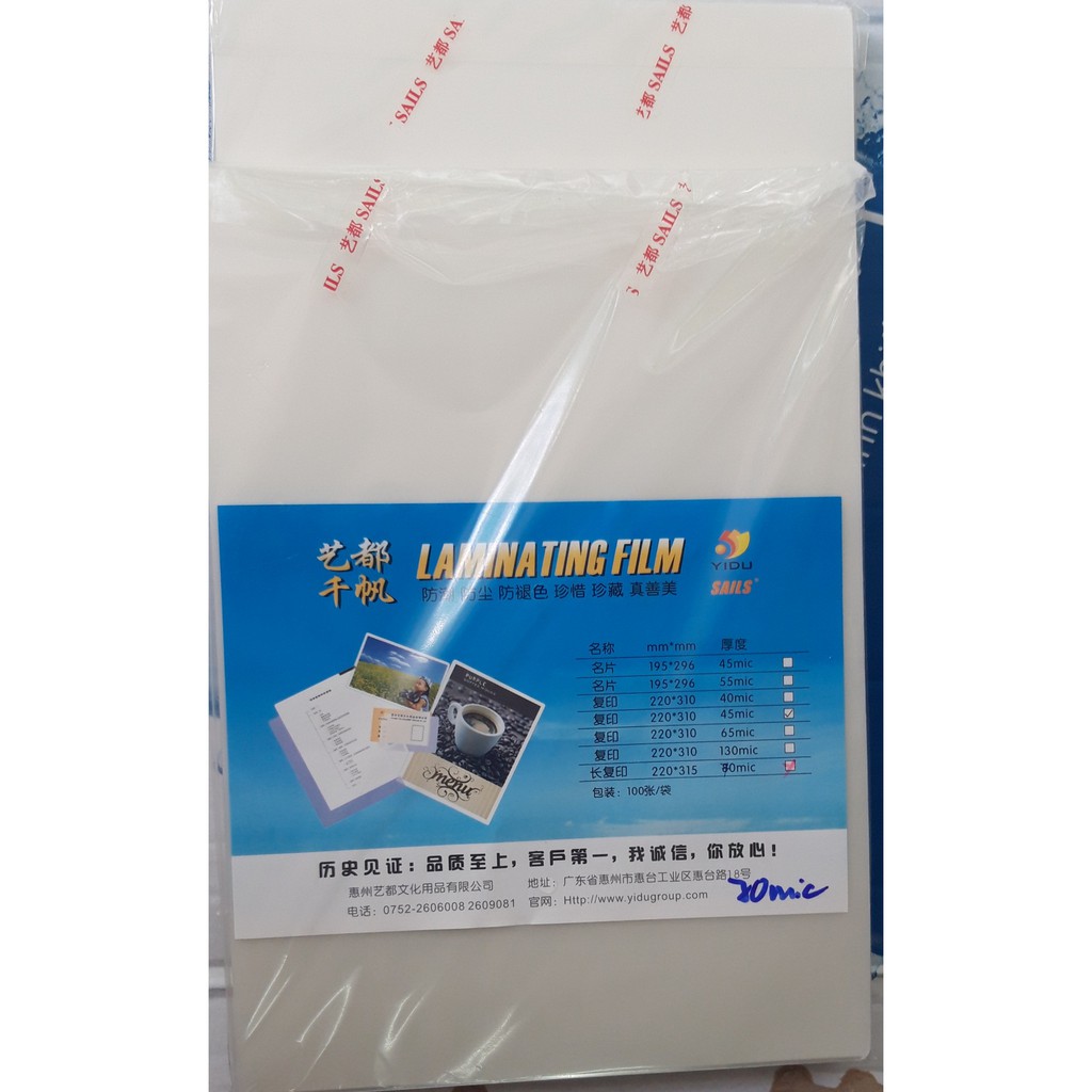 Giấy ép Plastic A4 - 70mic