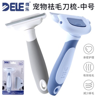 Lược Dele Lấy Lông Rụng Cao Cấp