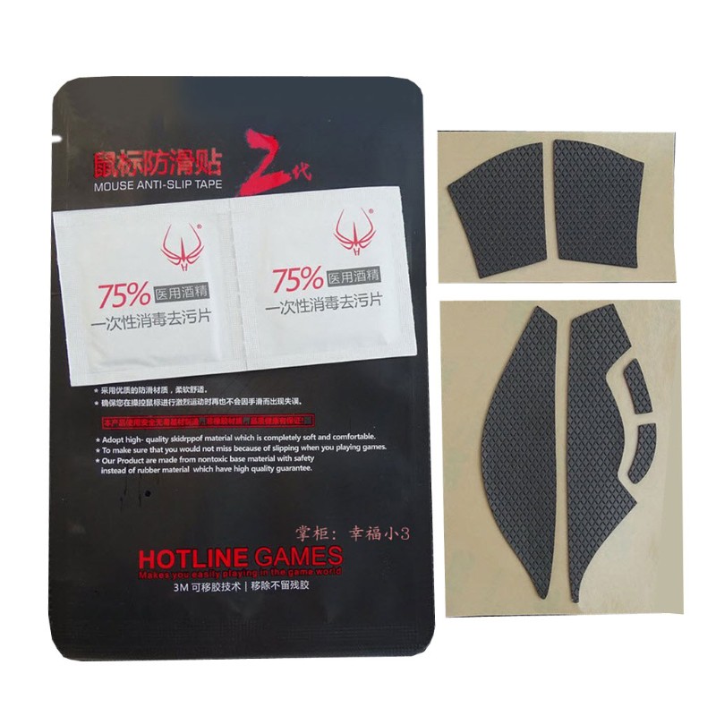 IOR* Hotline Games Mouse Skates Side Anti-slip Stickers For Razer Deathadder V2 Mini