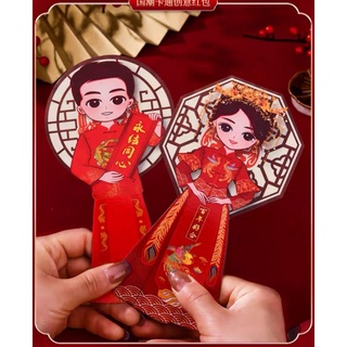 🧧🧧bao lì xì đôi 3 cặp siêu Hot🧧🧧