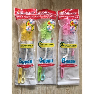 BỘ CỌ BÌNH SỮA 2 CHI TIẾT CHO BÉ