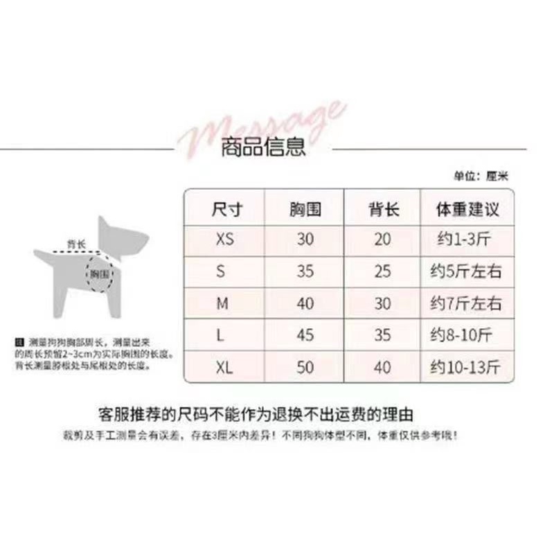 Áo Khoác Len Cardigan Đính Bóng Lông Thời Trang Thu Đông Cho Thú Cưng