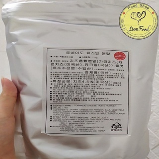 Bột Phomai túi 100g