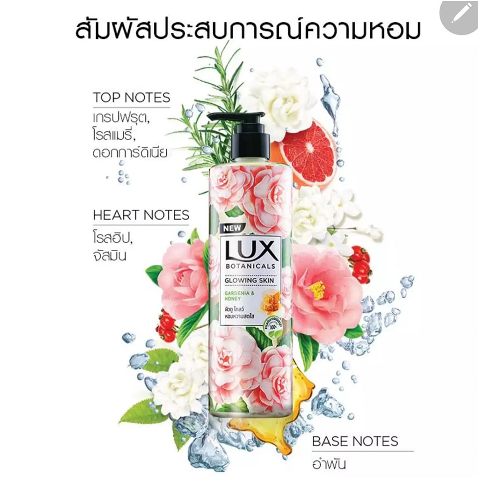 01 Sữa Tắm Cao Cấp Hương Nước Hoa Lux Botanicals 450gram