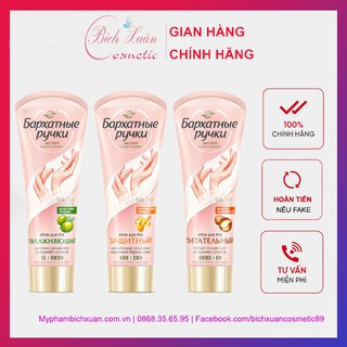 Kem dưỡng tay lụa Silky hand siêu mềm mịn - Hàng Nga chính hãng