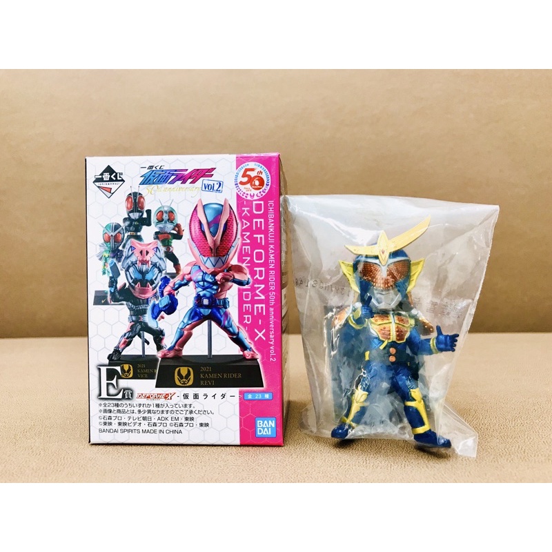 Mô hình Ichiban Kuji Deforme-X Kamen Rider Gaim