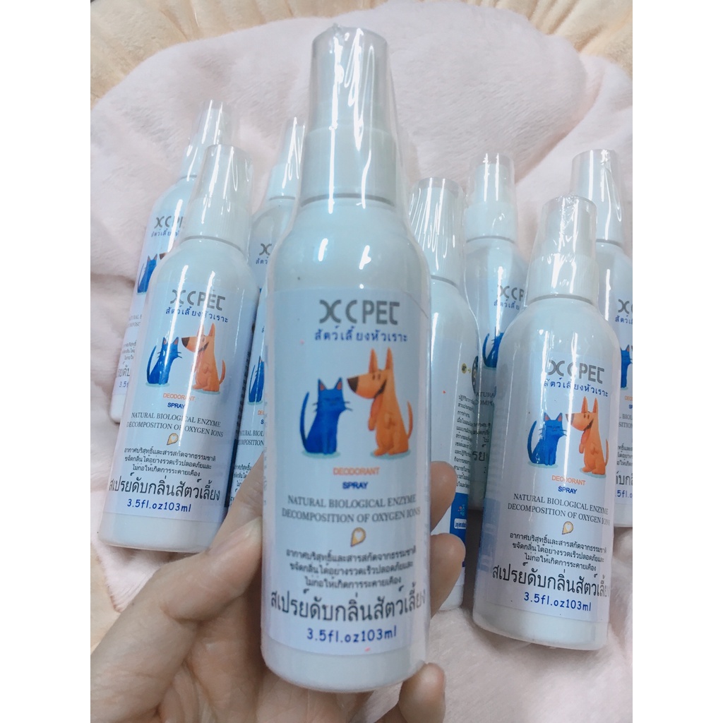 Xịt Thơm Khử Mùi Cát Mèo VÀ Mùi Hôi Cơ Thể Chó MÈo - XC PET 100ml (thailand)
