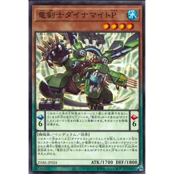 Thẻ bài Yugioh! OCG - Dinomight Powerload, the Dracoslayer DABL-JP024 N