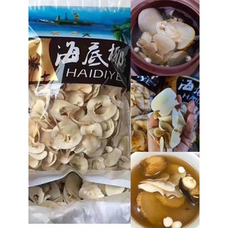 Dừa biển khô- bịch 250g/500g