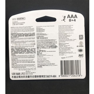 Pin AAA 1.5v Alkaline Energizer E92-BP12 Made in Singapore |Vỉ 12viên