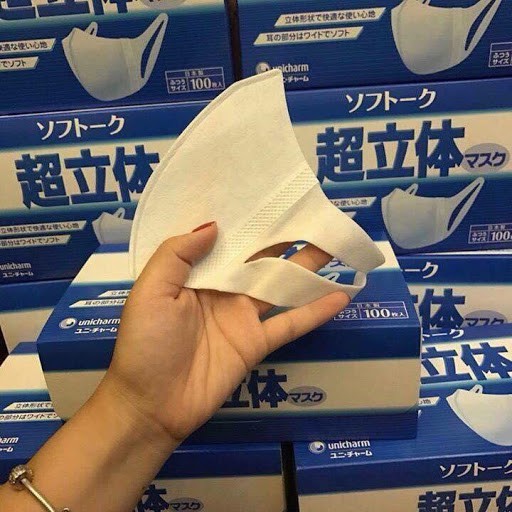 Khẩu trang Unicharm Nhật Bản Hộp 100 cái