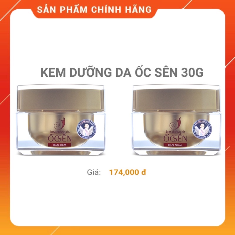 Kem dưỡng da ốc sên ban ngày/ ban đêm 30g