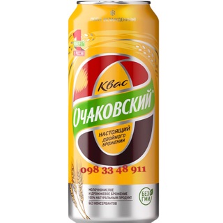 Nước Kvass(kbac) Của Nga