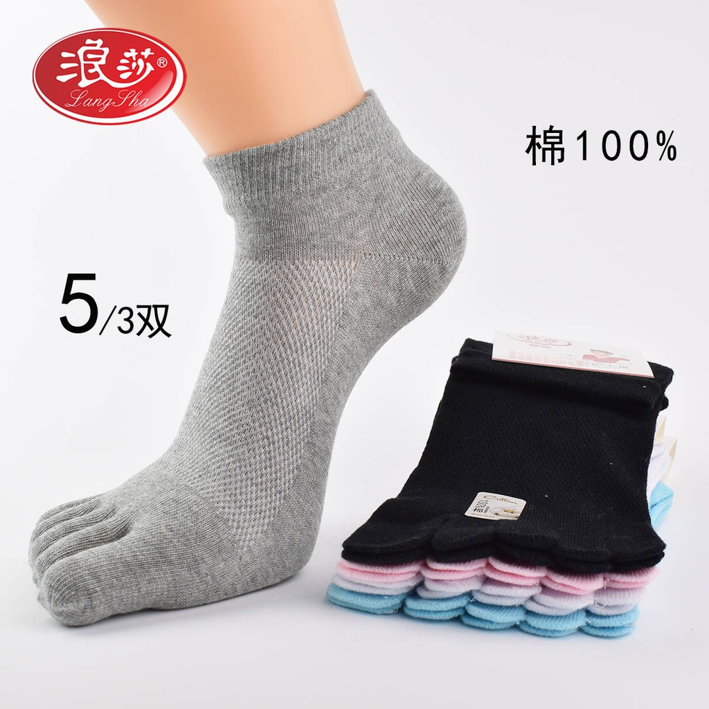 Langsha Cotton Five Toe Lưới Vớ ống ngắn mùa xuân và mùa hè Phần mỏng Vớ Phụ nữ Chống trượt Thể thao Năm ngón tay