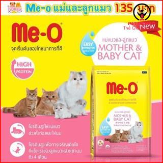 Thức ăn mèo dạng viên hạt Me-o Mother and baby- Hạt thức ăn cho mèo Mẹ và Con 1.1kg