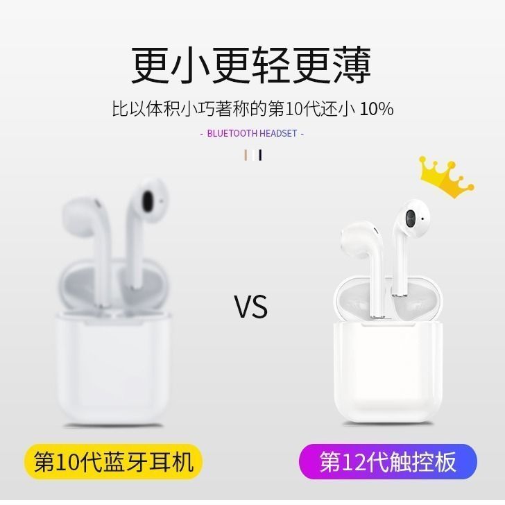 Tai Nghe Nhét Tai Bluetooth Huaqia | BigBuy360 - bigbuy360.vn