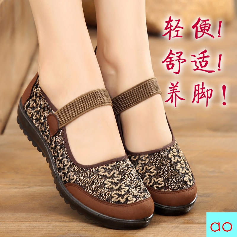 Giày Sandal Lưới Đế Bằng Chống Trượt Thời Trang Mùa Hè Dành Cho Người Lớn Tuổi