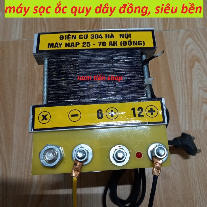 Máy Nạp Ắc Quy 12v - Biến áp sạc ắc quy 12v ( sạc 2 cục 304 hà nội )