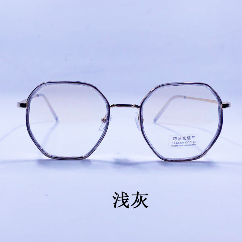 Mắt Kính Bảo Vệ Mắt Chống Bức Xạ Cao Cấp Dành Cho Nữ