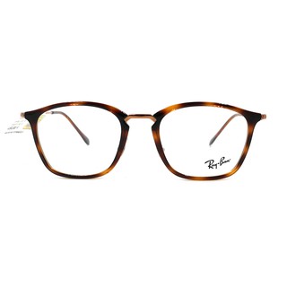 Gọng Kính RayBan RB7164