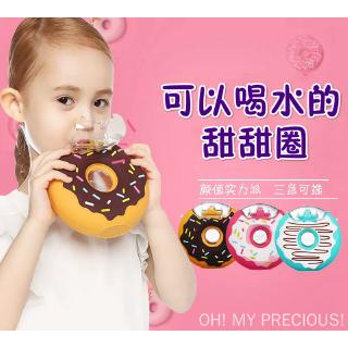 Bình nước hình bánh donut xinh xắn dành cho bé