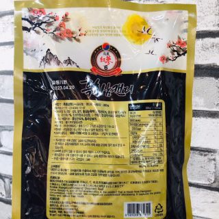 Kẹo Hắc Sâm Cheonnyeonae 300gr
