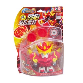 Chiến Long xạ thủ 3 - đỏ